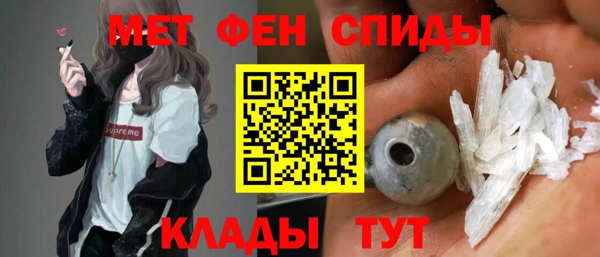 АМФ 97% Северск
