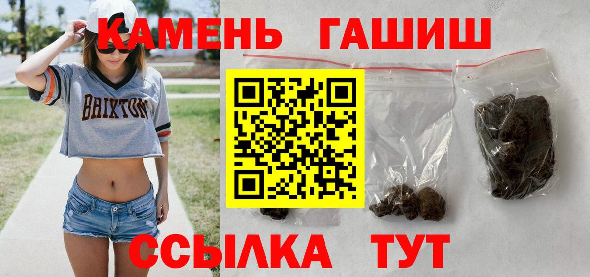ГАШИШ  ГАШИШ hashish  Вход с VPN  Северск  ГАШИШ хэш 