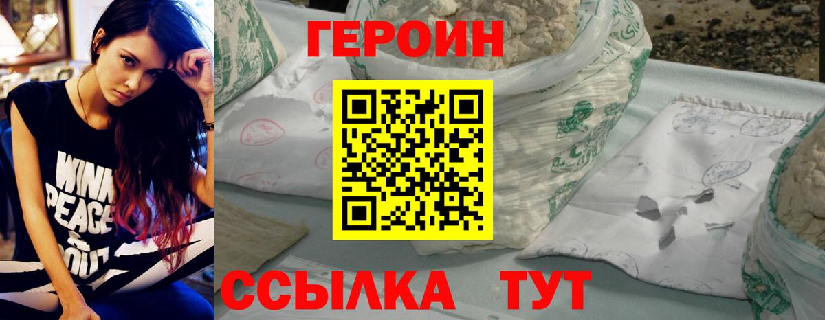 Кодеин Северск