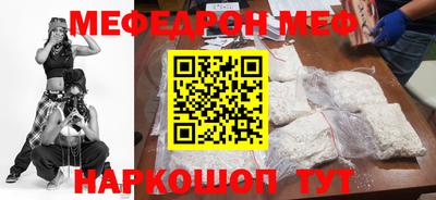 таблы Ливны