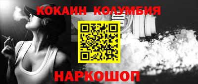 таблы Ливны