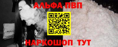 таблы Ливны