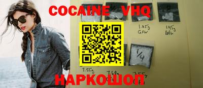 мяу мяу мука Ликино-Дулёво