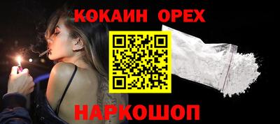 таблы Ливны