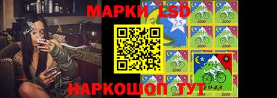 таблы Ливны
