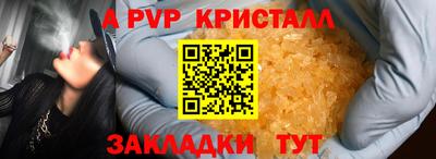 мяу мяу мука Ликино-Дулёво