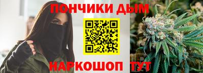 мяу мяу мука Ликино-Дулёво