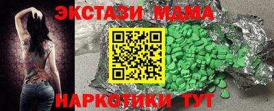 мяу мяу мука Ликино-Дулёво