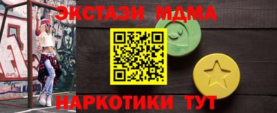 мяу мяу мука Ликино-Дулёво
