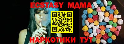 мяу мяу мука Ликино-Дулёво