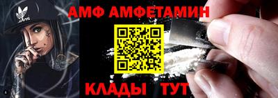 амф Лесосибирск