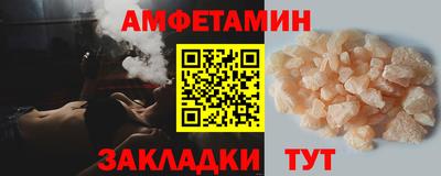 таблы Ливны