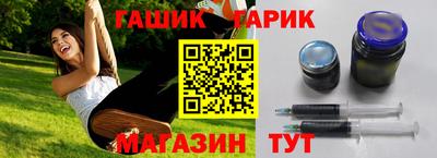 таблы Ливны