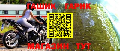таблы Ливны