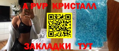 амф Лесосибирск