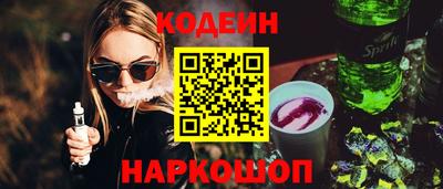 таблы Ливны