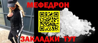 таблы Ливны