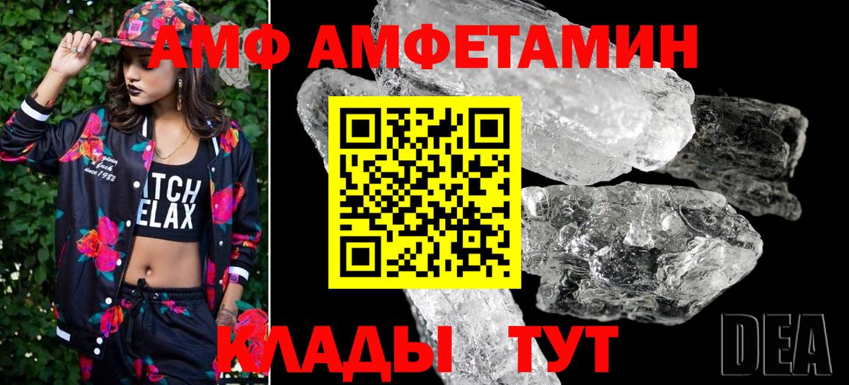 МЕТАМФЕТАМИН  Вход с VPN  МЕТАМФЕТАМИН винт  Северск  МЕТАМФЕТАМИН винт 