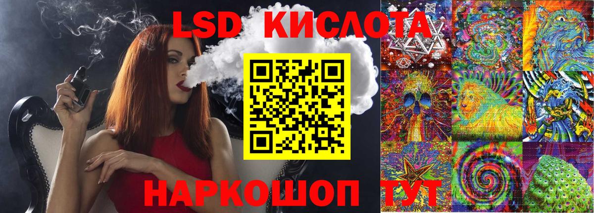 где найти   Марки 25I-NBOMe 1500мкг  Северск  Вход с VPN  Марки 25I-NBOMe 1500мкг 