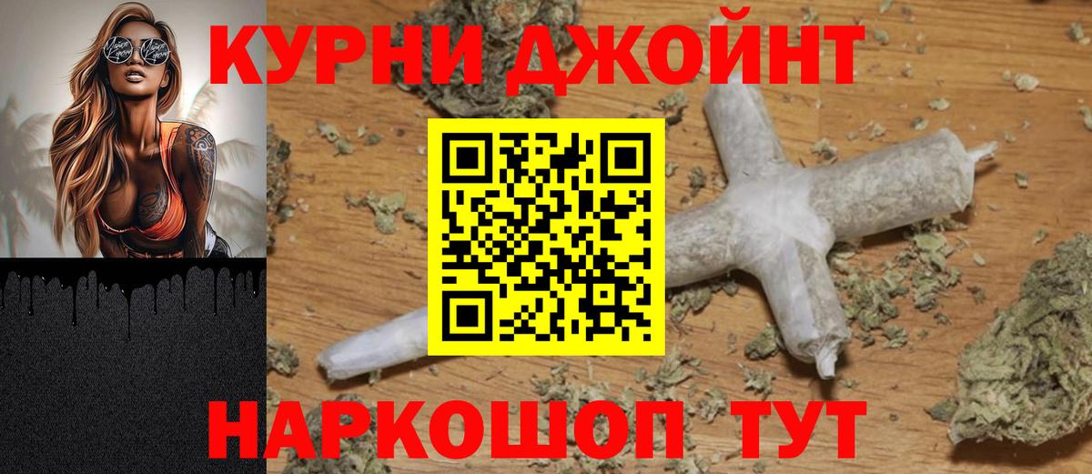 Каннабис семена Северск